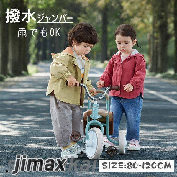 楽天くらしのjimaxちゃん子供服 長袖 パーカー トップス キッズ 女の子 男の子 アウター ベビー服 可愛い 通園 アウトドア 帽子付き 可愛い柄 ベビー キッズ アウトドアウェア ウィンドブレーカー フードジップ ジャケット ジャンパー ブルゾン 上着 ジュニア