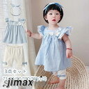 子供服 ベビー アップセット 女の子服 無袖 3点セット 夏服 ベビー服 卒園式 入園式 七五三 お宮参り ベビー キッズ タキシード風 結婚式 可愛い柄 ノースリーブ 3歳まで 赤ちゃん 上下セット 夏 女の子 子供服 ベビー