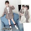 子供服 フォーマル 女の子 スーツ 2点セット ジャケット+パンツ/ズボン 入学式 卒業式 スーツ 女の子 ジュニア パンツスーツ 子供服 ガールズ キッズ 七...