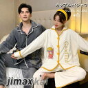 男 女 カップル パジャマ 長袖 ペアパジャマ もこもこ 上下セット ルームウェア ナイトウエア 春 春 秋 冬 秋冬 保温 防寒 可愛い お洒落 クリスマス ...