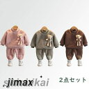 2点セット ふわふわ 子供服 セットアップ 女の子 秋冬 キッズ 上下セット ガールズ プレゼント 通学 旅行 普段着 女の子服