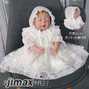 ベビードレス セレモニードレス 新生児 2セット 半袖 ベビードレス 新生児 ベビードレス 退院 女の子 ベビー ドレス 女の子 結婚式 女の子 ベビー フォーマル ベビー服 退院時用セット 撮影衣装 晴れ着 お宮参り お披露目(4)