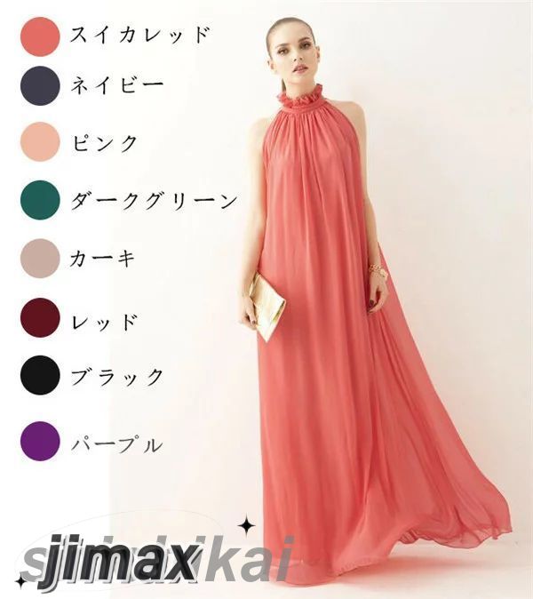 パーティードレス Aライン ロングドレス パーティーワンピース ブライズメイドドレス 欧米風 ロングマキシ スイカレッド カーキ ピンク レッド パープル ブラック 特価ドレス お揃いドレス ゲストドレス フォーマル お呼ばれ
