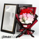 ホワイトデー ソープフラワー 花束 ソープフラワー 枯れない花 石鹸花 ブーケ カーネーション バラ ボックス 造花 フラワー 花束  デー お見舞い ホワイト...