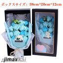 ホワイトデー ソープフラワー 花束 ソープフラワー 枯れない花 石鹸花 カーネーション バラ ボックス 造花 ブーケ フラワー 花束 デー お見舞い ホワイト...