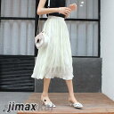 レディース プリーツスカート ミモレ丈 ロング丈 ハイウエスト ボトムス きれいめ おしゃれ ベージュ ブラック ホワイト ブラウン フリーサイズ プレゼント