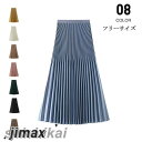 プリーツスカート 春夏 レディース シフォン aラインスカート ロング ミモレ ハイウエスト 花柄 黒スカート ボトムス マキシスカート 美脚 大人 可愛い 着...