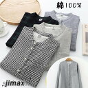 シャツ ブラウス レディース トップス 長袖 綿100% スーツ インナー オフィス ビジネス 事務服 制服 白 チェック 無地 ゆったり ガーゼ 立ち襟 無地チェック柄 シンプル カジュアル ホワイトデー