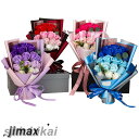 ホワイトデー ソープフラワー 花束 ソープフラワー 枯れない花 石鹸花 カーネーション バラ ボックス 造花 フラワー 花束  デー 結婚記念日 お見舞い ホワ...