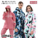 レインスーツ 上下セット レインウェア レインコート メンズ レディース 防水 長袖ジャケット ジップアップ ロングパンツ 総裏メッシュ 反射材 ポケット付き ...