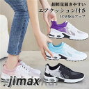 厚底スニーカー レディース ウォーキングシューズ 美脚 軽量 シューズ レースアップ ヒールアップ 美脚 疲れにくい 身長アップ