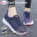 スニーカー レディース 軽量 ランニングシューズ ウォーキングシューズ 運動靴 カジュアル 通気性 スポーツシューズ
