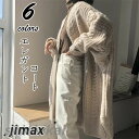 レディースファッション 秋冬 ニットコート ロングセーター 前開き 長袖