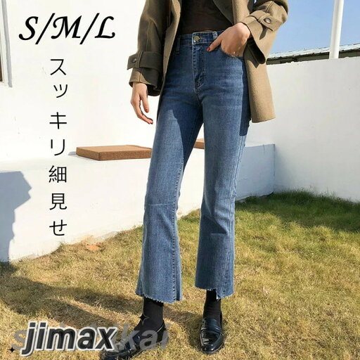 レディースファッション デニムパンツ ジーンズ ロングパンツ ハイウエスト スキニーパンツ レディースファッション デニムパンツ ジーンズ ロングパンツ ハイウエスト スキニーパンツ