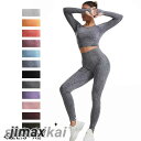 ヨガ練習着 トレーニングウェア 女の子 2点セット S-XL スポーツウェア キッズ ジュニア 長袖 女の子 フィットネス