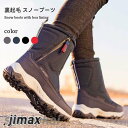 スノーシューズ レディース メンズ靴 スノーブーツ ショート 裏起毛 メンズ スニーカー ボアシューズ 防寒 保温 アウトドア 滑らない 防水 おしゃれ ボアブ...