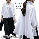 オーバーサイズシャツ レディース シャツ 長袖 ゆったり ゆるシャツ ロングシャツ ロング丈 ホワイトシャツ ホワイト トップス 薄手 シンプル カジュアル 春新作(4)