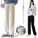 マタニティパンツ 裏起毛と薄手2タイプ ワイドパンツ リブ 春 秋冬 ジョガーパンツ 無地 厚手 極暖 リラックス 長ズボン ママ ゆったり スウェット 脚長効...