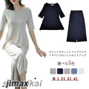 ニット セットアップ 半袖 セレモニー 母 スーツ サイドスリット フォーマル Uネック ワイドパンツ ストレッチ 韓国風 スーツママ レディース 5分袖 五分袖 卒業式 入学式 結婚式 ブラック 黒