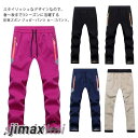 子供 キッズ ジュニア スキーウェアパンツ 男の子 防寒 スノボ 撥水加工 女の子 ストレッチ メンズ スキーパンツ ボードウェア スノボウェア ジュニア ウェ...