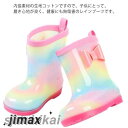 子供用 雨具 裏起毛 男児 雨靴 可愛い 靴 くつ リボン レインブーツ かわいい 長靴 おしゃれ キッズ 15-19cm こども 子ども 女の子 男の子 女児...