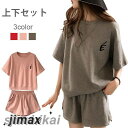 セットアップ レディース カジュアルセット 上下セット 2点セット カットソー Tシャツ 半袖 ショートパンツ ラウンドネック ゆったり プルオーバー お洒落 カジュアル リラックス ルームウエア お出かけ 部屋着 春新作