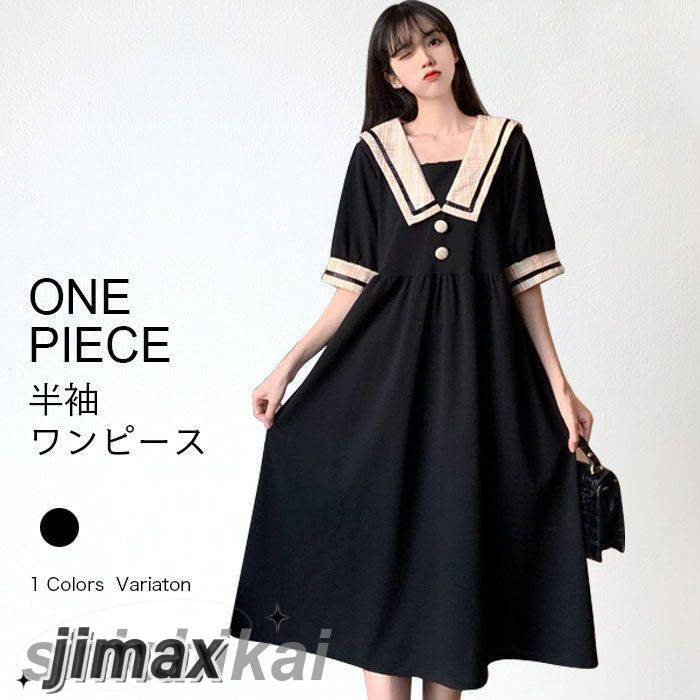 【楽天スーパーSALE割引商品】セーラーワンピース レディース 半袖 ワンピース セーラー風 ロングワンピ JK 海軍風 夏 マリンセーラーワンピース チュニック 半袖ワンピース ロング セーラー襟 爽やか サマーワンピース コスプレ