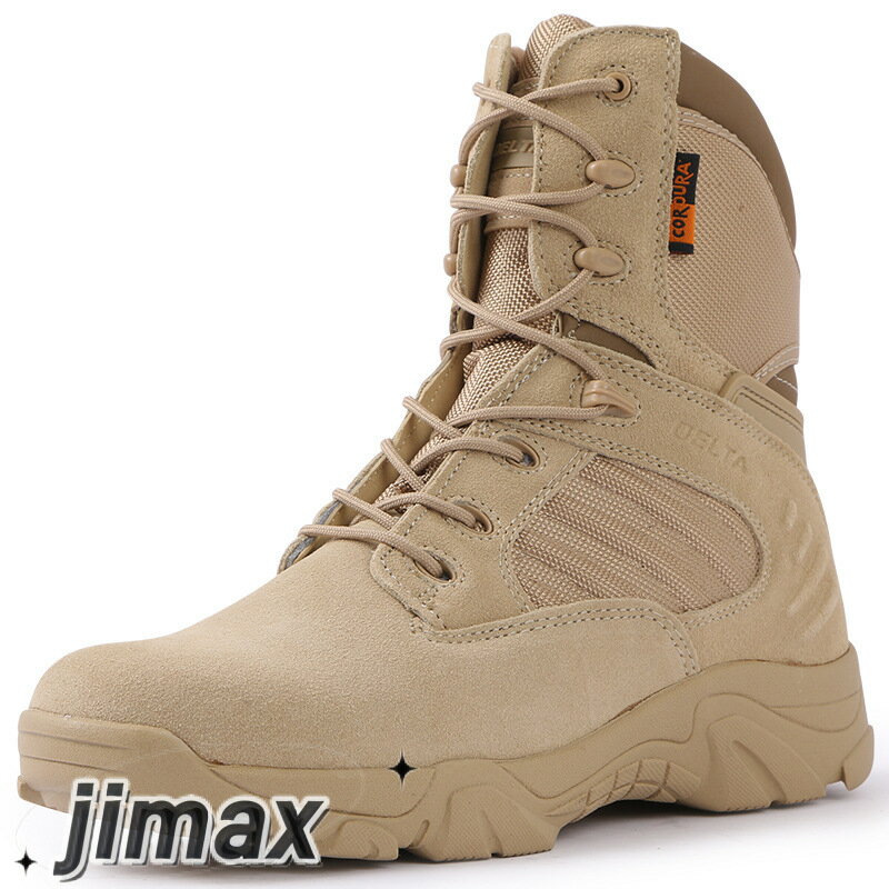 アウトドアブーツ メンズ タクティカルブーツ 防水 デザートブーツ ミリタリーブーツ 機能性 マウンテ..