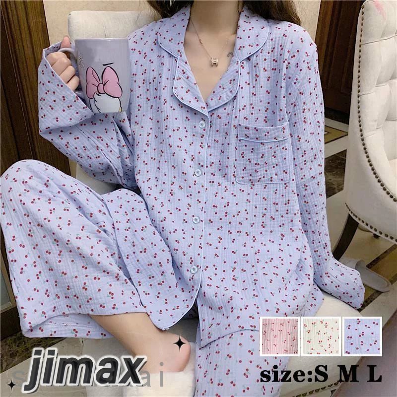 楽天くらしのjimaxちゃんガーゼパジャマ 春秋 前開き ルームウェア 上下セット Vネックス カーディガン ナイトガウン 部屋着 かわいい ゆったり おしゃれ 可愛い 寝巻き おすすめ ホワイトデー