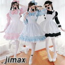 メイド服 ロリータ服 レディース コスプレ衣装 ハロウィン メイド ワンピース コスチューム 変身仮装 リボン 親子コスプレ 姉妹コスプレ 撮影衣装 学園祭 3...