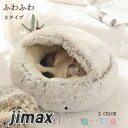 猫用ベッド ペットベッド 小型犬 猫 ペット用品 ネコ ベッド 室内 ペットハウス 猫ベッド 犬用ベッド マット クッション 防寒 あったか おしゃれ 保温 防寒 四季 ホワイトデー プレゼント