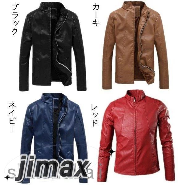 【楽天スーパーSALE割引商品】メンズファッション レザージャケット 人気 革ジャケット ライダーメンズ 父の日 PU革バイクジャケット ライダースジャケット バイクウェア レザー パーカー お洒落 ファッション ホワイトデー