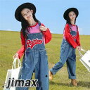 【楽天スーパーSALE割引商品】子供服 セットアップ キッズ 女の子 韓国子供服 長袖 春秋 上下セット ブラウス シャツ ロングパンツ サロペット 長ズボン ...