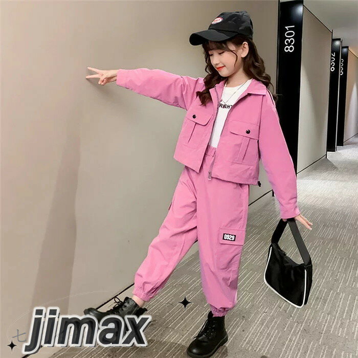 子供服 セットアップ キッズ 女の子 長袖 春秋 上下セット トップス アウター ロングパンツ 子供ジャージ スポーツウェア 運動着 おしゃれ 可愛い カジュアル ホワイトデー