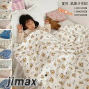 肌掛け布団 肌布団 肌に優しい 肌ふとん 肌掛けふとん 夏布団 夏掛布団 子供 夏 200*230cm 夏物寝具 キルトケット おしゃれ 洗える 子供用 可愛い 柔らかい ホワイトデー