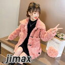 コート キッズ 子供服 女の子 秋冬 アウター 厚手 ボアコート 折り襟 ロングコート トレンチコート キッズコート 子供コート 暖かい 防寒 おしゃれ 可愛い 新品 ホワイトデー