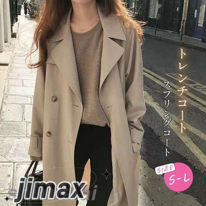 スプリングコート トレンチコート レディース 秋服 ロングコート Aライン ベルト付き オシャレ 着痩せ アウター 韓国風 通勤 オシャレ OL ロングコート チェスターコート 着痩せ 可愛い通勤 通学 入園式 卒園式