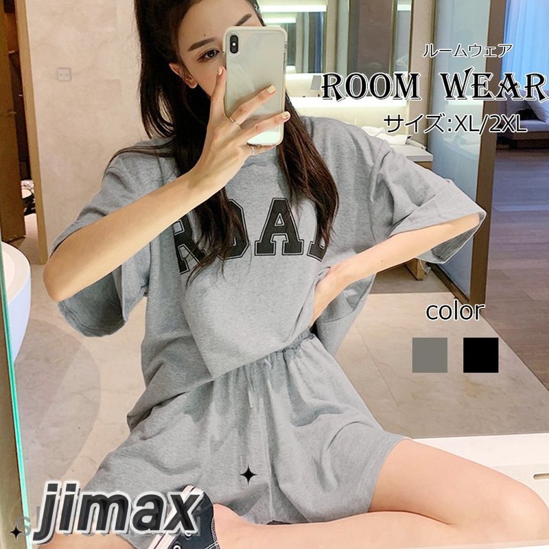 ルームウェア レディース 2点セット ホワイトデー プレゼント 母の日