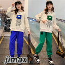 子供服 セットアップ キッズ 2点セット 女の子 長袖 春秋 上下セット トップス パーカー ロングパンツ 子供ジャージ スポーツウェア おしゃれ 可愛い カジ...