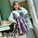 子供服 セットアップ キッズ 女の子 長袖 春秋 上下セット トップス サロペット おしゃれ カジュアル 子供ジャージ ワンピース おしゃれ 可愛い カジュアル...