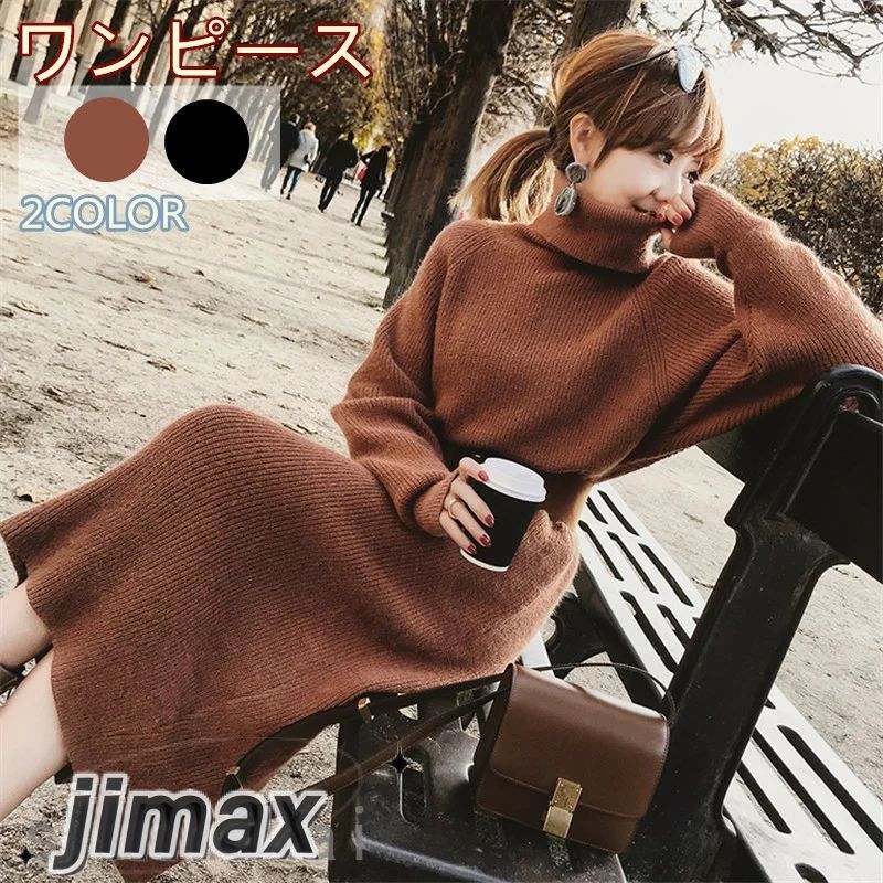 レディース ワンピース チュニック きれいめ 春秋 長袖 ミモレ丈ワンピース おしゃれ 通勤 上品 OL 通勤 着痩せ 新品 お洒落 入学式 卒業式 20代30代40代 ホワイトデー