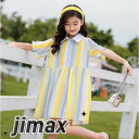 ワンピース キッズ 子供服 女の子 夏 キッズワンピース 半袖ワンピース 折り襟 ストライプ 子供ドレス ジュニア お姫様 おしゃれ 可愛い カジュアル 新品 ...
