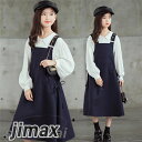 子供服 セットアップ キッズ 2点セット 女の子 長袖 シャツ トップス サロペット おしゃれ カジュアル ワンピース おしゃれ 可愛い カジュアル 新品 ホワイトデー
