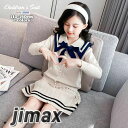子供服 女の子 セットアップ キッズ カーディガン カットソー スカート メリヤス 長袖 春秋 トップス セーター ニットソー 韓国子供服 ジュニア ベビー服 おしゃれ 可愛い ホワイトデー