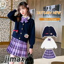 新年 子供 スーツ 3点セット 子供服 女の子 カーディガン ブラウス シャツ スカート フォーマルスーツ キッズ 秋 入学式 卒業式 ピアノ 発表会 誕生日 ...