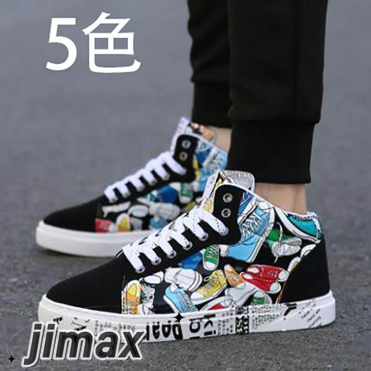 楽天くらしのjimaxちゃんスニーカー メンズ ハイカットスニーカー メンズスニーカー カジュアルシューズ ハイカ ット キャンバス レースアップ メンズシューズ 定番 靴/2018 春秋 ホワイトデー プレゼント