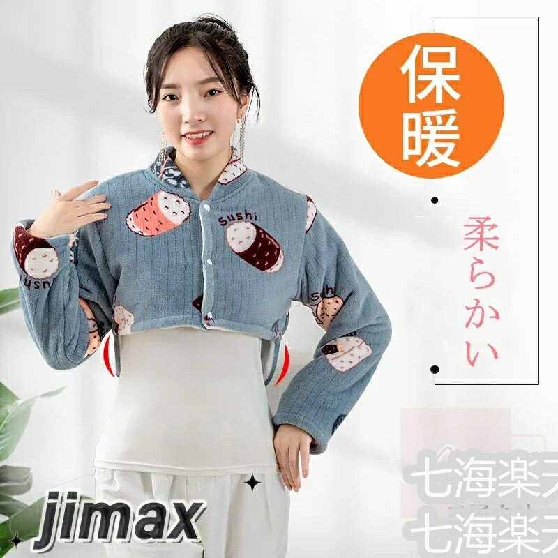 ポンチョ レディース 冬 肩当て ルームウェア マイクロファイバー 肩掛け チョッキ 冷え対策 ネックウォーマー 防寒グッズ あったか 部屋着 冷房対策 厚手 ...