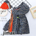 マウンテンパーカー 子供服 迷彩ジップアップパーカー キッズマウンテンジャケット 子供服 ジャケット キッズ 男の子 取り外し可能 2点 アウター 羽織り ジャンパー 防寒 3WAYジャケット アウトドアウェア スキーウェア ホワイトデー