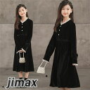 ワンピース 長袖 韓国子供服 女の子 ロングワンピース 子供服 キッズ 長袖ワンピース プリーツ シフォン 春秋着 一目惚れ こどもの日 ロング 通学 旅行 ワンピース 可愛い 発表会 入園式 卒業式 演奏会 110 120