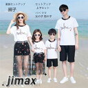 2023親子 ペアルック セットアップ 親子コーデ 親子ペア ワンピース 親子ペアルック tシャツ リンクコーデ 上下セット ペアtシャツ パンツ ズボン サル...